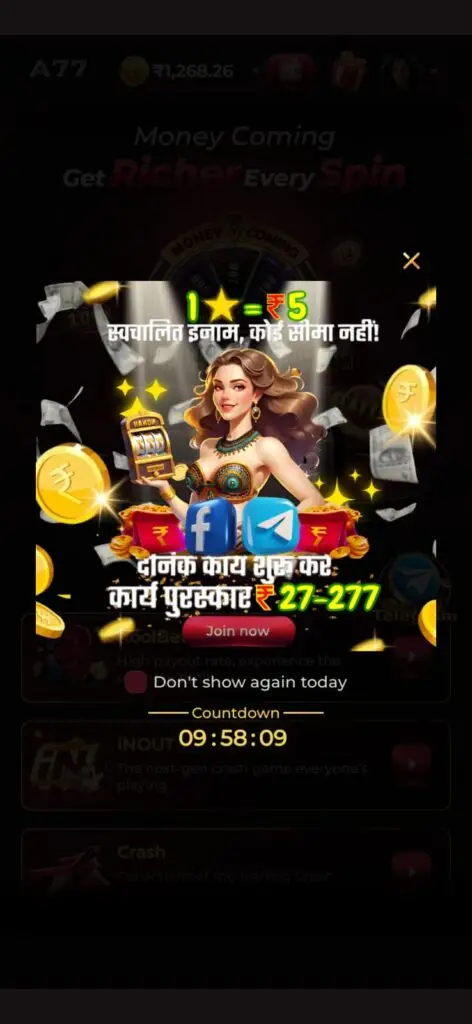 A77 Game App logo – trusted online gaming platform for Android